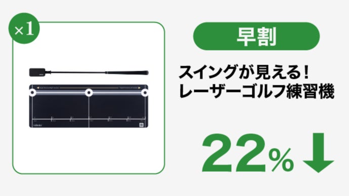 ゴルフトレーニングInBirdie SMART + Amazon | In Birdie Smart+ インバーディ スマート プラス