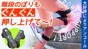 【アンコール】裏面のスプリングが反発する原理で、坂道もさくさくと！