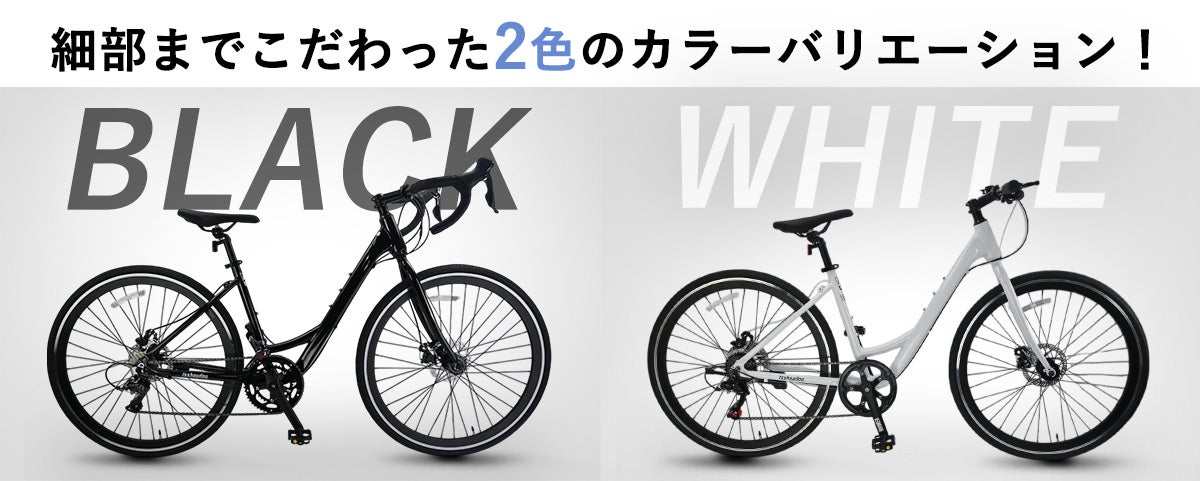 ★★★ママチャリ(複数台)★★★ フレームセット ママチャリロード MR002 FRAME ロードバイク