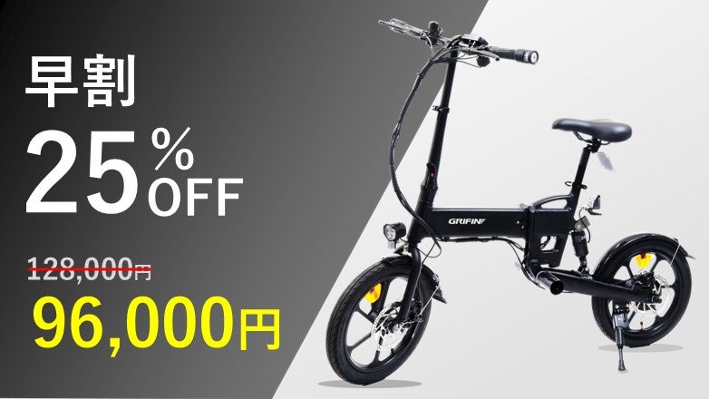 免許不要】圧倒的コスパ！快適な通勤通学を実現する16インチ折り畳み