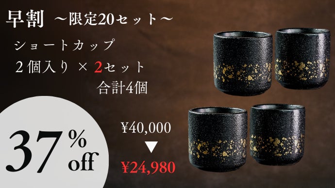 韓国酒器の秘密兵器が日本上陸！飲み口の細部にこだわった陶芸の匠が