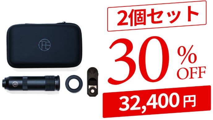 プロ級のズーム体験｜スマホ専用で登場！ダイナミックに引寄せる6倍