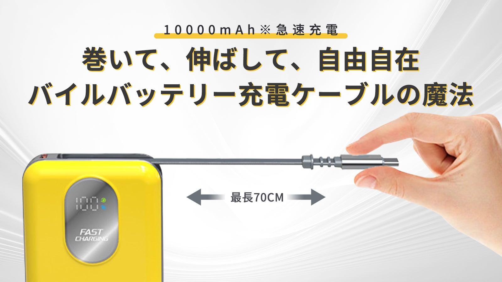 Uni-motion 6点セット 【値下げしました】〈オマケ〉充電池付き ハマケンワークス JOVY SSPBシリーズ 燃えにくい 世界初準固体電池