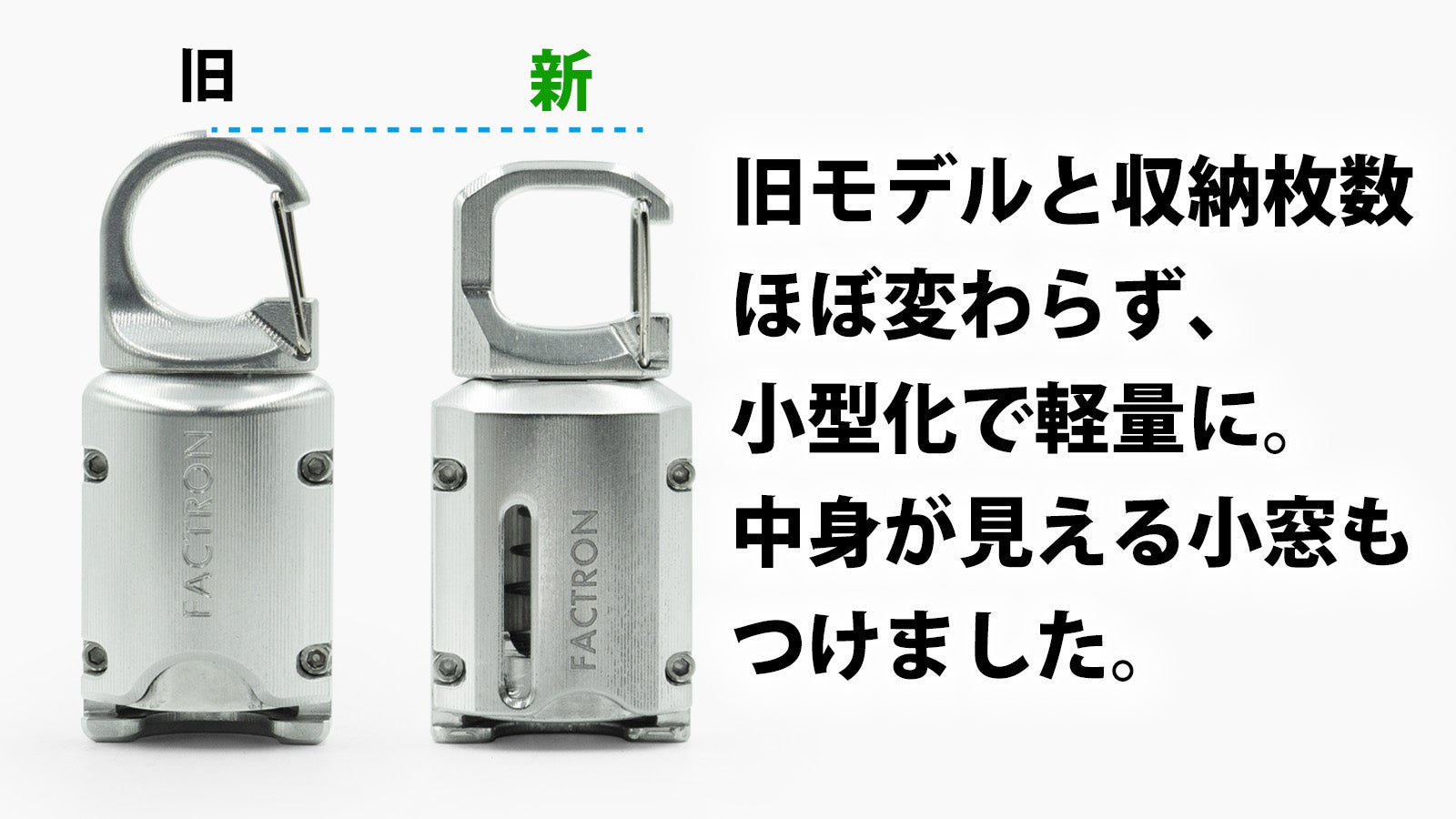 【新製品】FACTRONコインケースTank2【シングル500】 新製品】FACTRONコインケースTank2【シングル500】