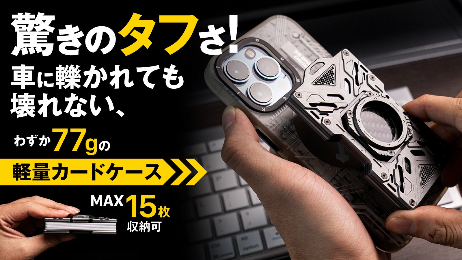 LumiLink のプロジェクト｜マクアケ - アタラシイものや体験の応援購入