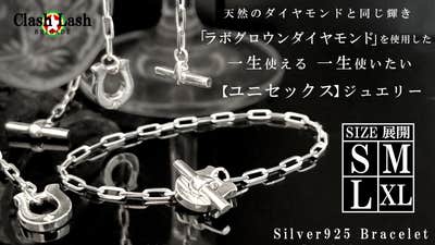 ユニセックス】「ラボグロウンダイヤモンド」を使用したシルバー ユニセックス】「ラボグロウンダイヤモンド」を使用したシルバー