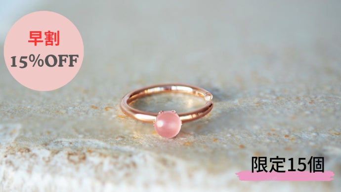 北海道の美しさを身に付ける◇積丹ローズジュエリー◇｜マクアケ