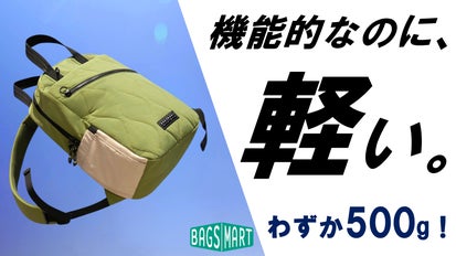 美品】bagsmart米国ブランド 軽量キルティング バックパック リュック 