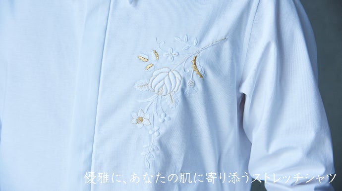 英国伝統刺繍と日本発高品質縫製が織りなす、伝統と革新が調和する
