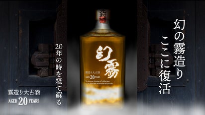 法改正により『販売禁止』で封印された