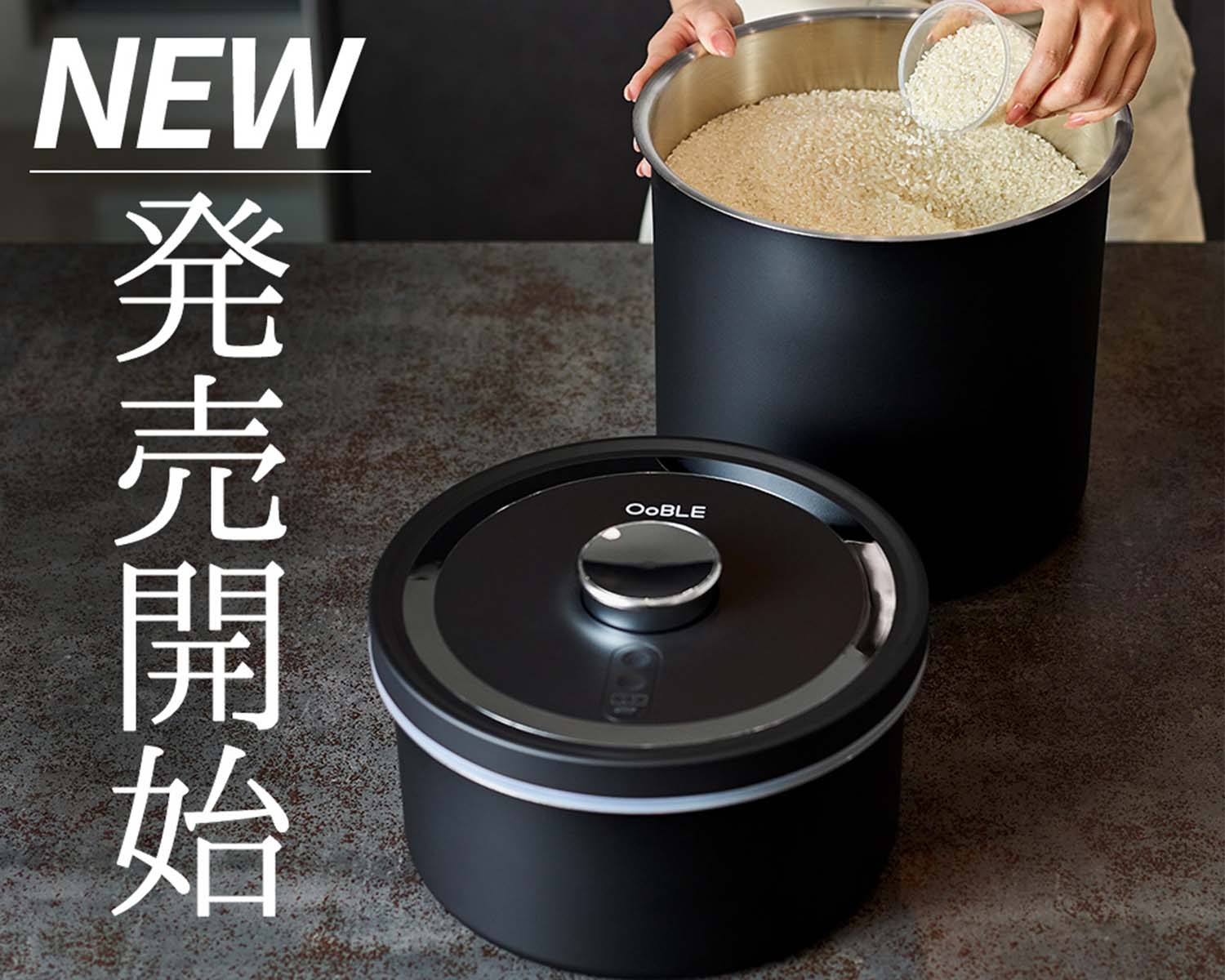 Makuake｜食材のおいしさをキープする真空保存容器「OoBLE black 