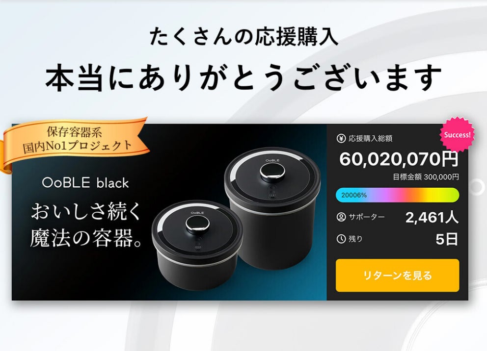 【新品・未使用品】OoBLE オーブル 真空保存容器 BLACK ノーマルサイズ OoBLE rice stocker