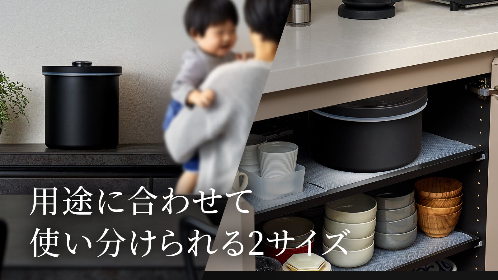 食材のおいしさをキープする真空保存容器「OoBLE black