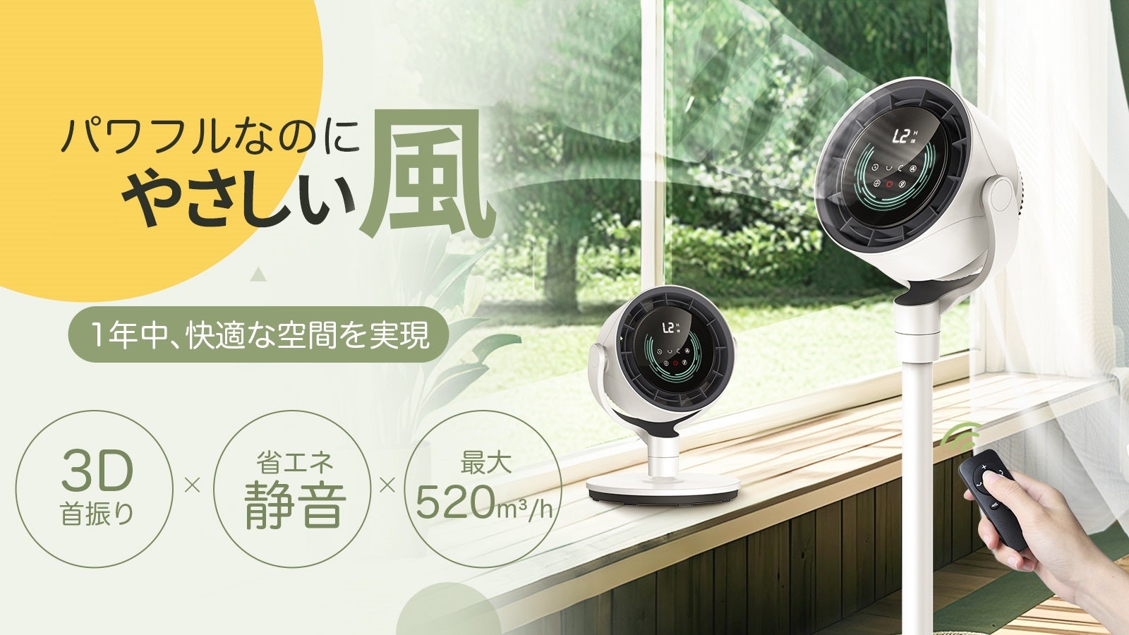 円形サーキュレーター 5段階風量 期間限定最大20%OFF／ 1台4役 扇風機 クリップ 5段階風量調節 12H連続