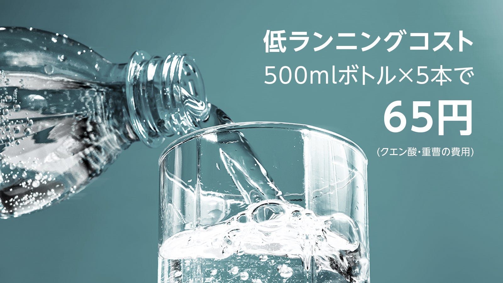 【新品未開封】ソーダメーカー EZSODA02 新品未開封】ソーダメーカー EZSODA02 - メルカリ