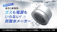 【新品未開封】ソーダメーカー EZSODA02 新品未開封】ソーダメーカー EZSODA02 - メルカリ