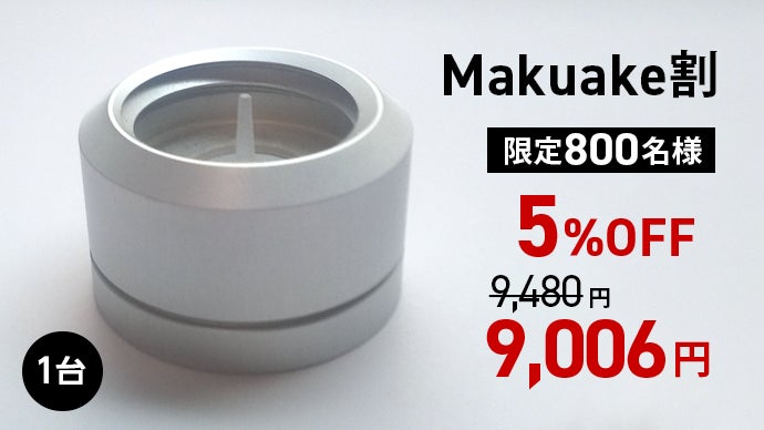 まさに新発想。低コスト＆手軽！手のひらサイズの炭酸水メーカー