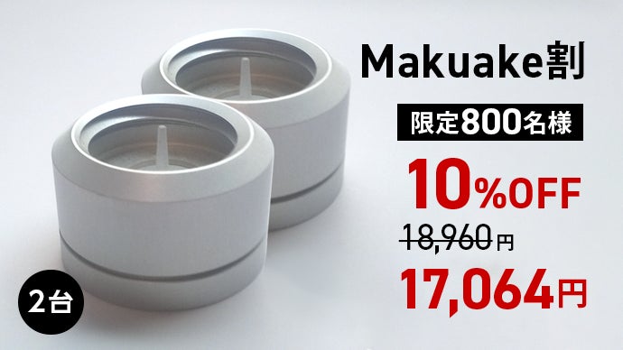 まさに新発想。低コスト＆手軽！手のひらサイズの炭酸水メーカー