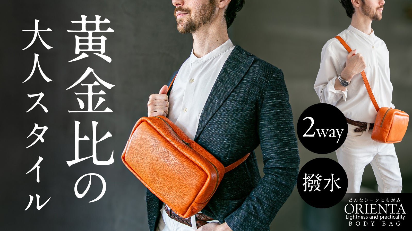HUMAN MADE ボディバッグ ネイビー/オレンジ HUMAN MADE CANVAS BOSTON BAG SMALL – HUMAN MADE Inc.