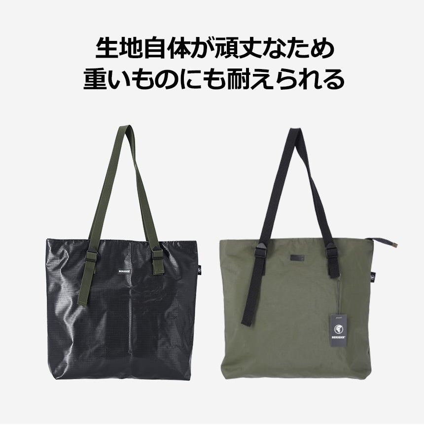 エコ製品】軍用テントをアップサイクル、ミリタリーソウルが刻まれた