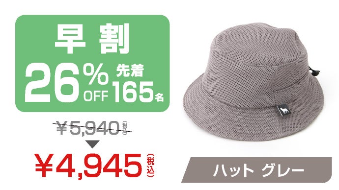 汗かき専用！驚異の吸水力！夏場のスポーツ、屋外作業に汗をぐんぐん
