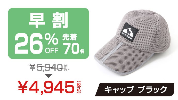 【あいあい】密猟　帽子 合皮Hat - Jamie エーエヌケー(ジェイミーエーエヌケー)のハット