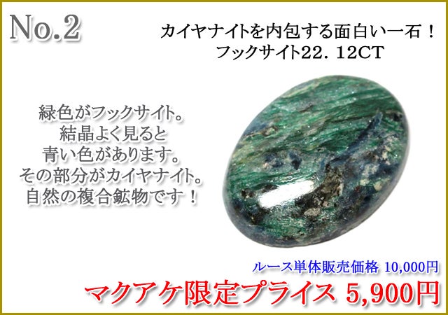 あおい様 専用ページ（あおい様 専用ページ （◇あおい◇様 専用