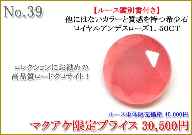 宝石ルース 【私史上初天然スフエーン！グリーニッシュイェロー