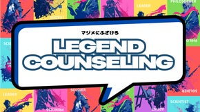 マジメにふざけろ！LEGEND COUNSELING