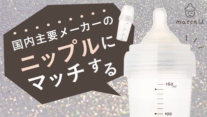 哺乳瓶など８点セット tokiolab-webshop_latchii
