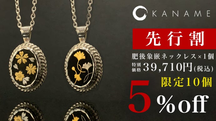 茶道具 伝統工芸 肥後象嵌 光助作 鉄製 火箸 共箱 C 6300