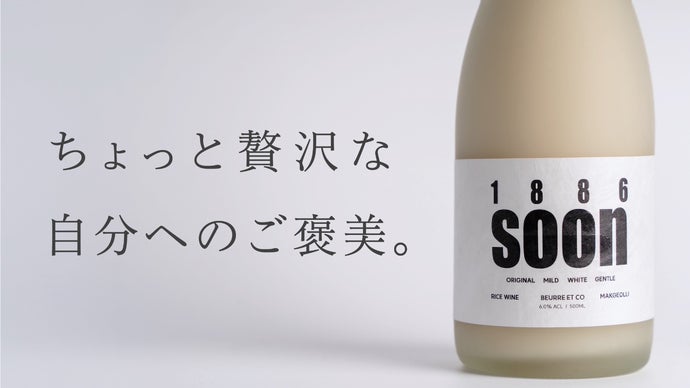 韓国発バターブランドが作る、濃厚でクリーミーな味わいのクラフト
