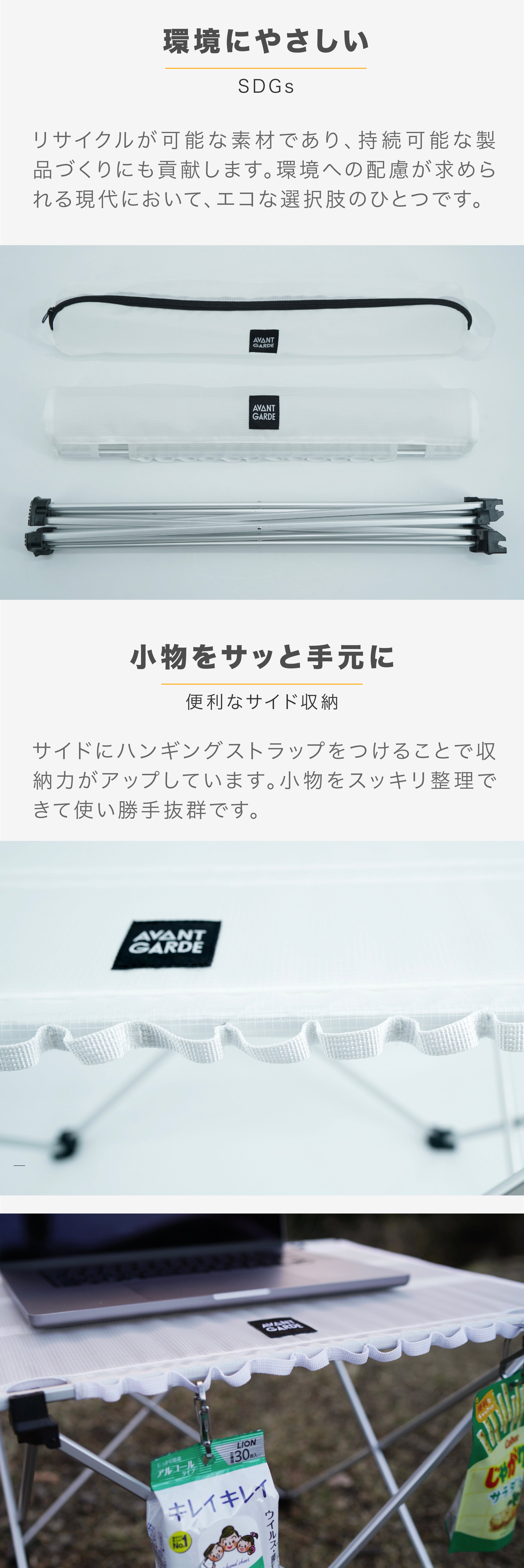 透明感あふれるホワイトが映える「心まで澄み渡る軽量テーブル