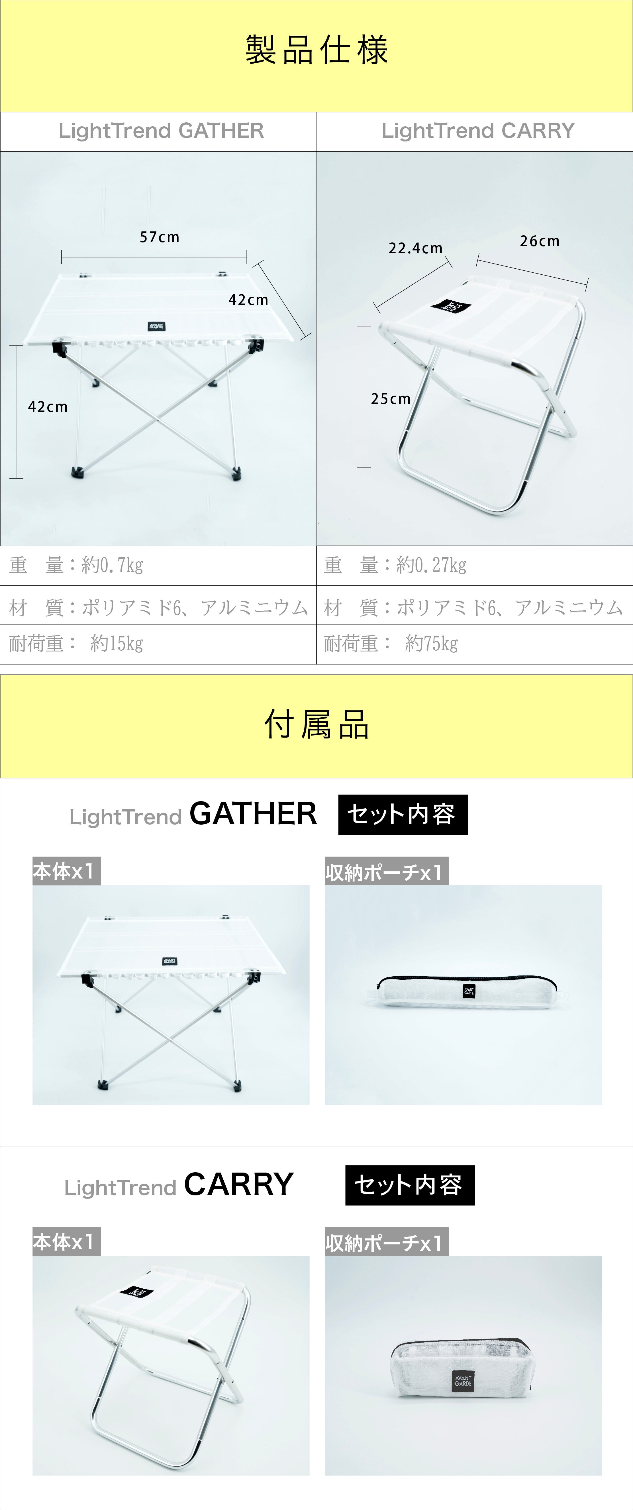 透明感あふれるホワイトが映える「心まで澄み渡る軽量テーブル