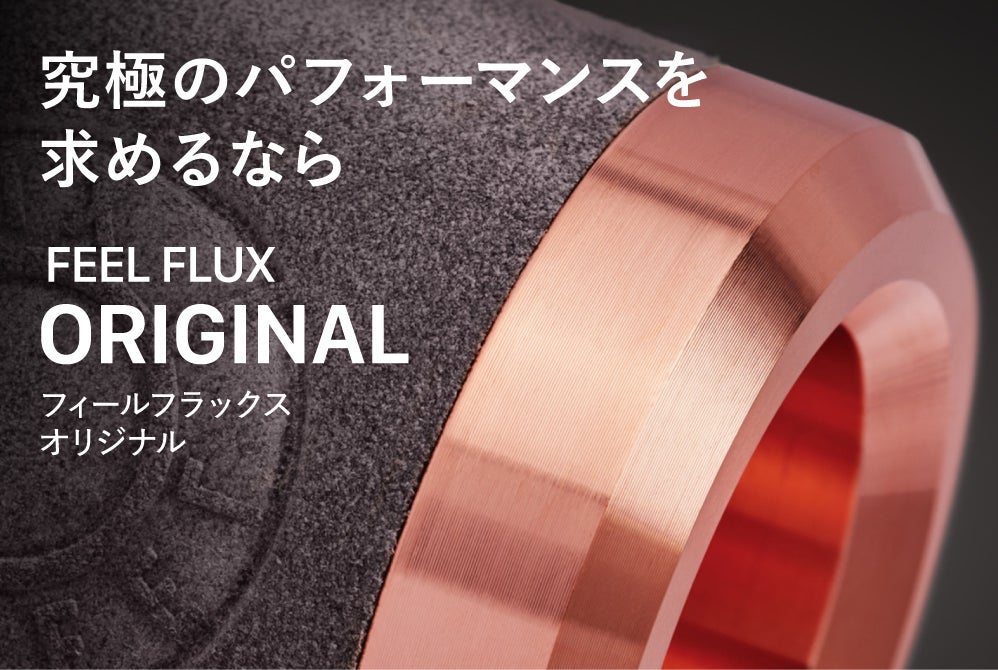 未知の没入体験】手のひらで操る反重力! 遊び方は無限大の大人がハマる
