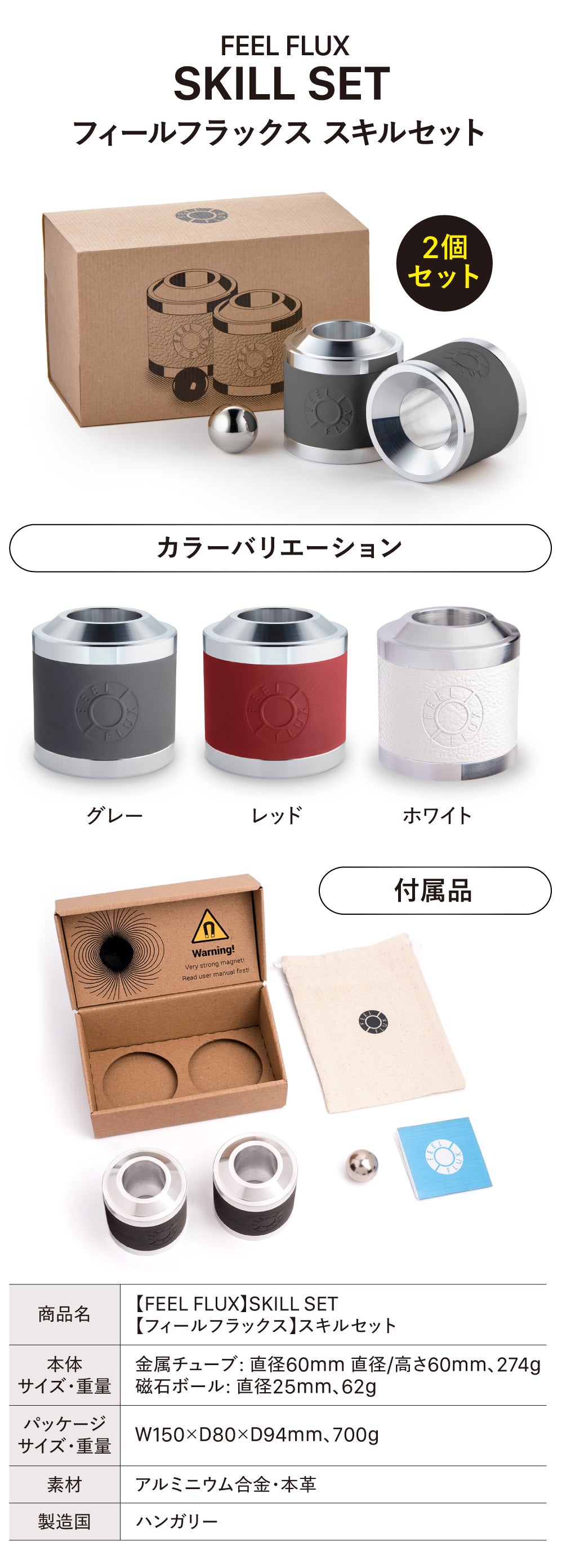 未知の没入体験】手のひらで操る反重力! 遊び方は無限大の大人がハマる