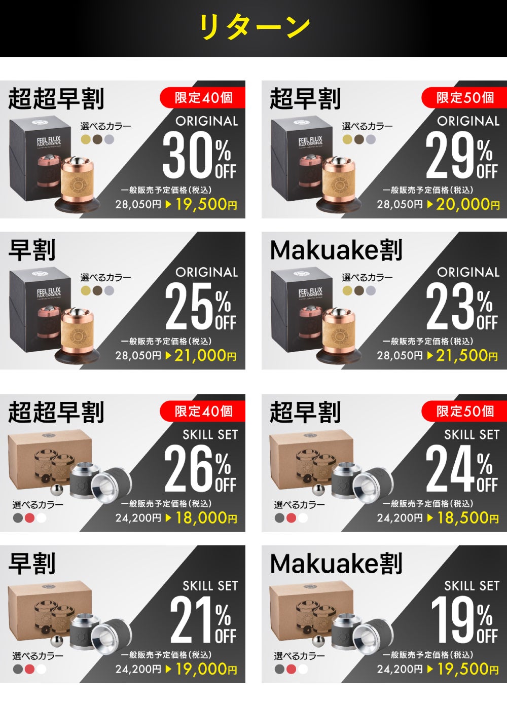 未知の没入体験】手のひらで操る反重力! 遊び方は無限大の大人がハマる