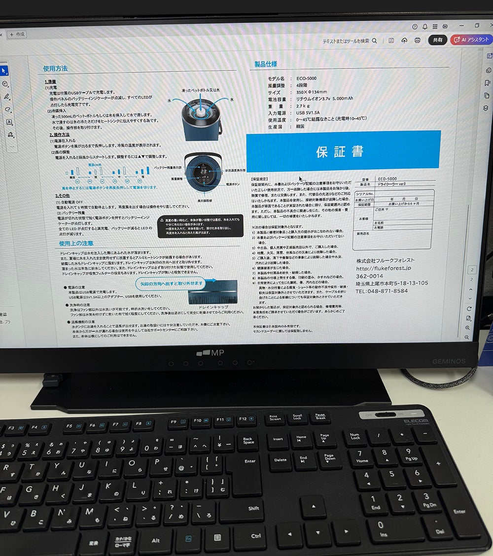Makuake* ドライクーラーVer3*2台セット 冷媒に電気を使わないエコな冷風機。湿気を出さないドライ