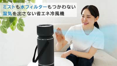 Makuake* ドライクーラーVer3*2台セット Makuake* ドライクーラーVer3*2台セット Makuake* ドライ