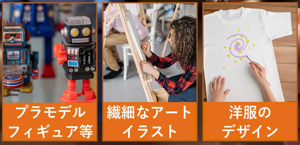 塗装の手間ゼロへ！5秒色替え＆スプレーガン兼エアブラシであなたの
