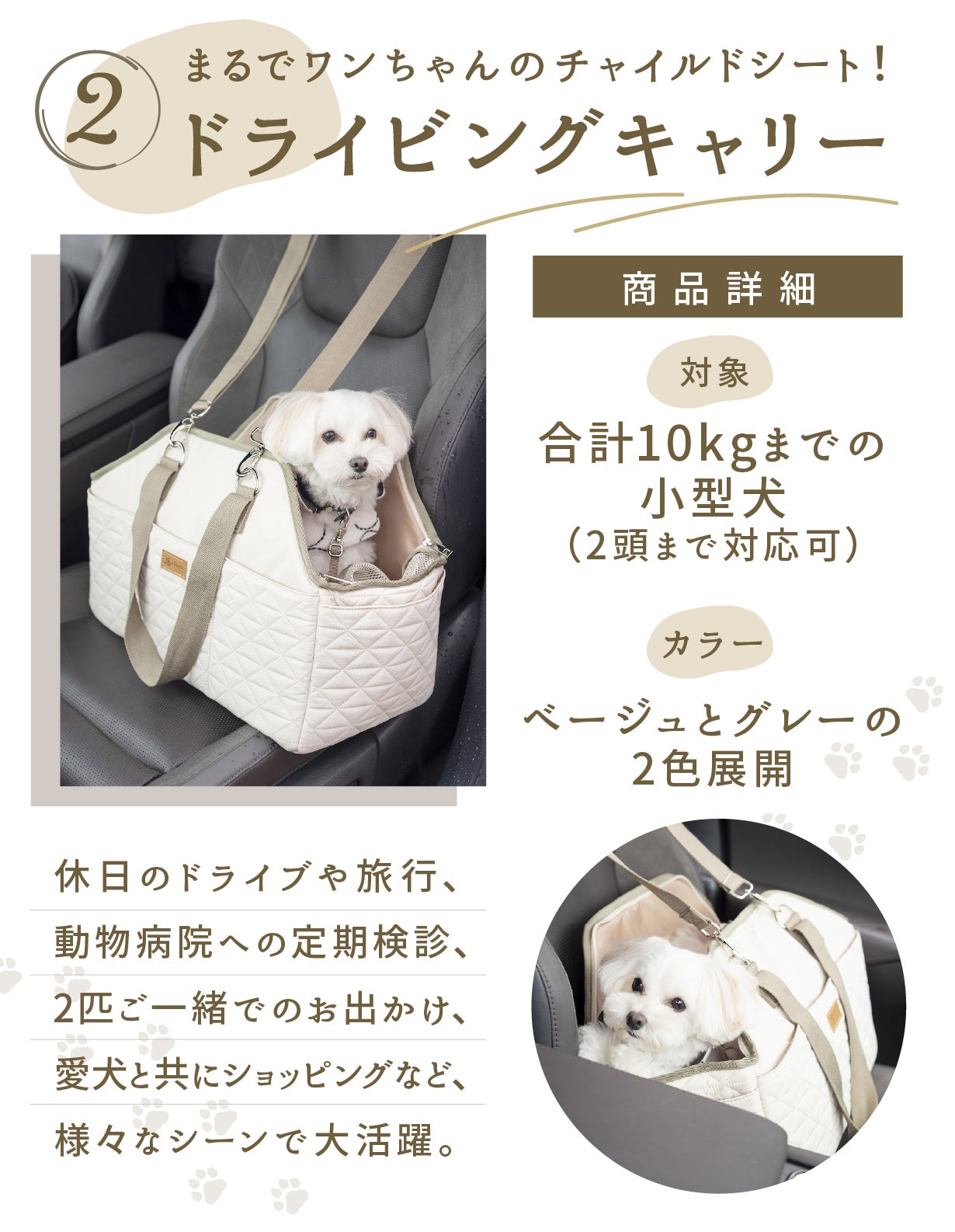 愛犬想いの新構造】目が合ってほっとする、スリングバッグ