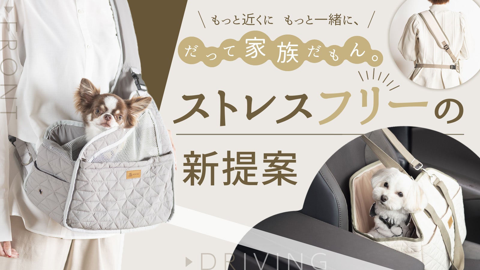 フロントスリングバッグ　犬用抱っこ紐　DADADA/ novino DADADAnovino（ダダダノビノ）フロントスリングバッグ 犬用 ＜全