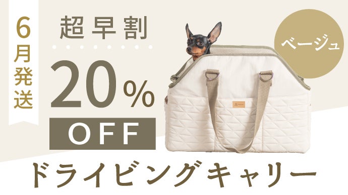フロントスリングバッグ　犬用抱っこ紐　DADADA/ novino DADADAnovino（ダダダノビノ）フロントスリングバッグ 犬用 ＜全