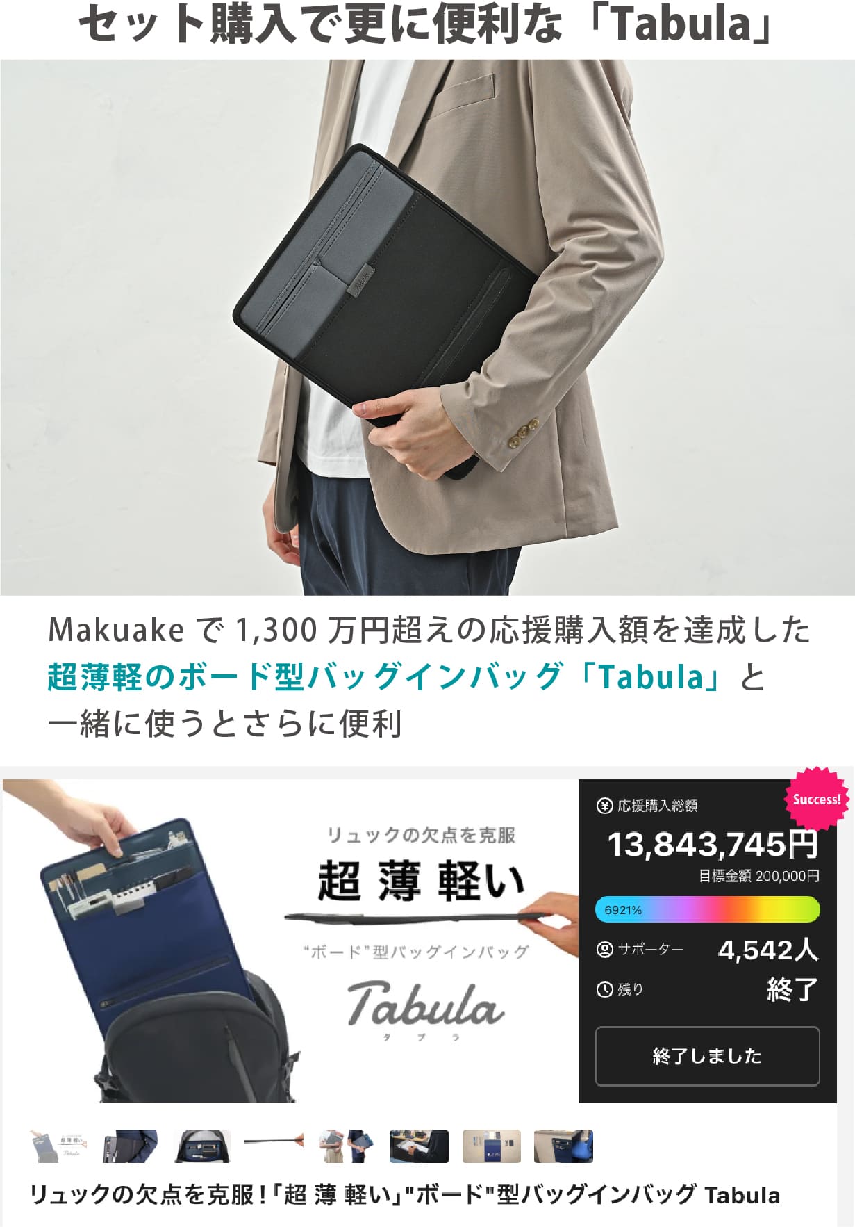 創業115年の老舗文具メーカー開発。仕事効率を爆上げするPCケース