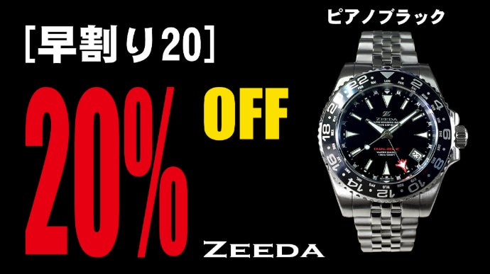 シモツケ　ベーシックブラッド　ディザイア Yahoo!オークション - シモツケ ベーシックブラッド スーパーディザイ