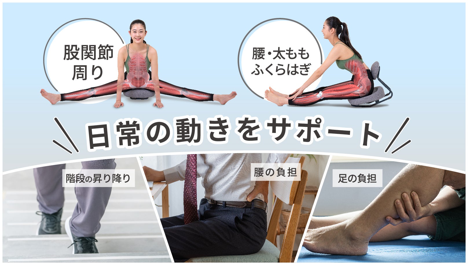 まるで人が押してくれてる感覚の開脚チェア！ インテリア志向の