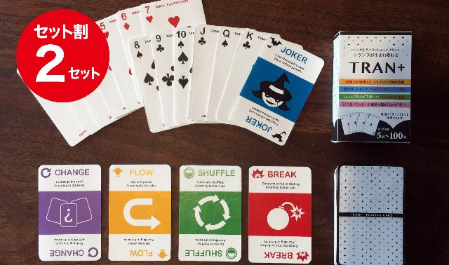 対象年齢5歳〜100歳！あの国民的カードゲームを刺激的に変える