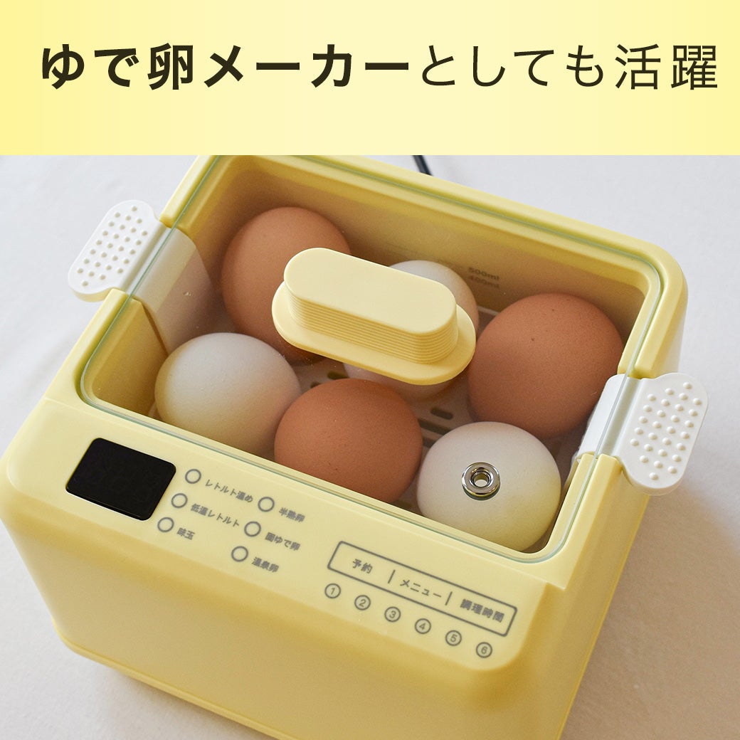 超簡単！コンロ・レンジを使わず美味しくレトルト食品調理！ゆで卵も