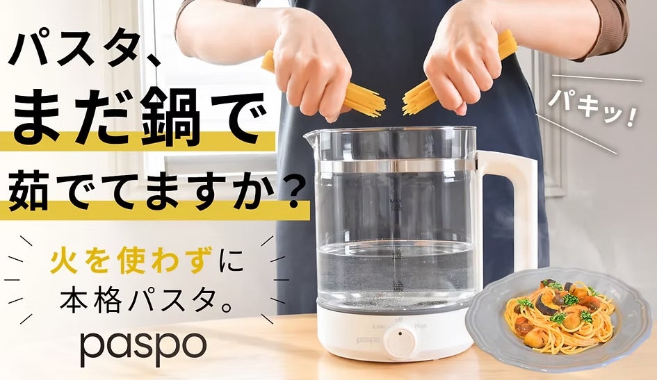 【新品】マイクロ波対策、電子レンジ専用！片手鍋。湯沸かしにも便利！ Makuake｜超簡単！コンロ・レンジを使わず美味しくレトルト食品調理