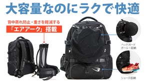 ラクで快適な大容量リュック 背中に貼りつかない 収納力も抜群